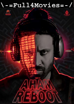 Aham Reboot (2024) 1080p | 720p | 480p WEB-HDRip [Telugu (DD 5.1)]